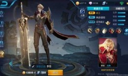 王者新皮肤爆料最新李信