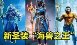 最新圣装爆料,炫酷造型与神秘力量的完美融合