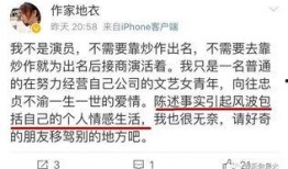 北京徒弟爆料新闻最新,揭秘娱乐圈最新劲爆幕后故事